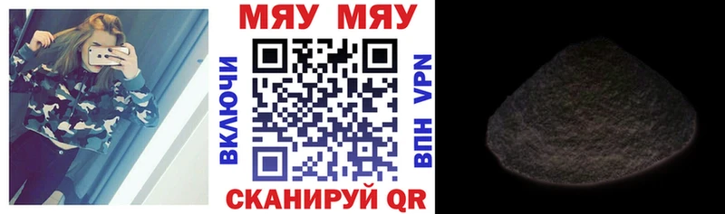 Как найти закладки Луга A-PVP Амфетамин Мефедрон ГАШИШ МАРИХУАНА
