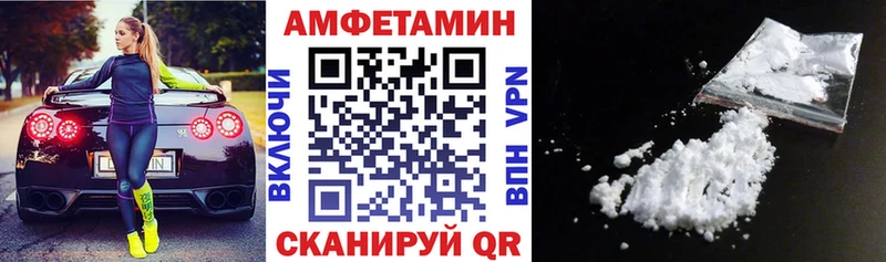 как найти закладки Луга Amphetamine Розовый