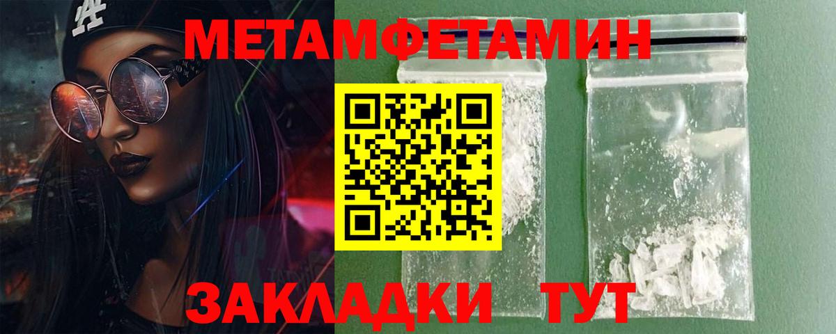 Amphetamine  Вход с VPN  кракен сайт  АМФЕТАМИН Premium  Луга 
