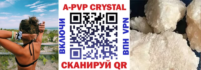 МЕГА ССЫЛКА  площадка состав  Alpha-PVP СК КРИС  Луга 