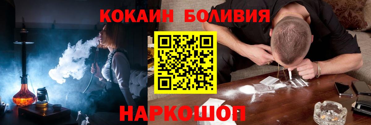 Cocaine VHQ  COCAIN FishScale  COCAIN  Вход с VPN  сколько стоит  Луга 