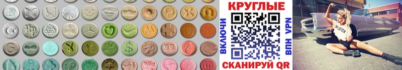 ОМГ ОМГ сайт  Луга  Экстази диски 