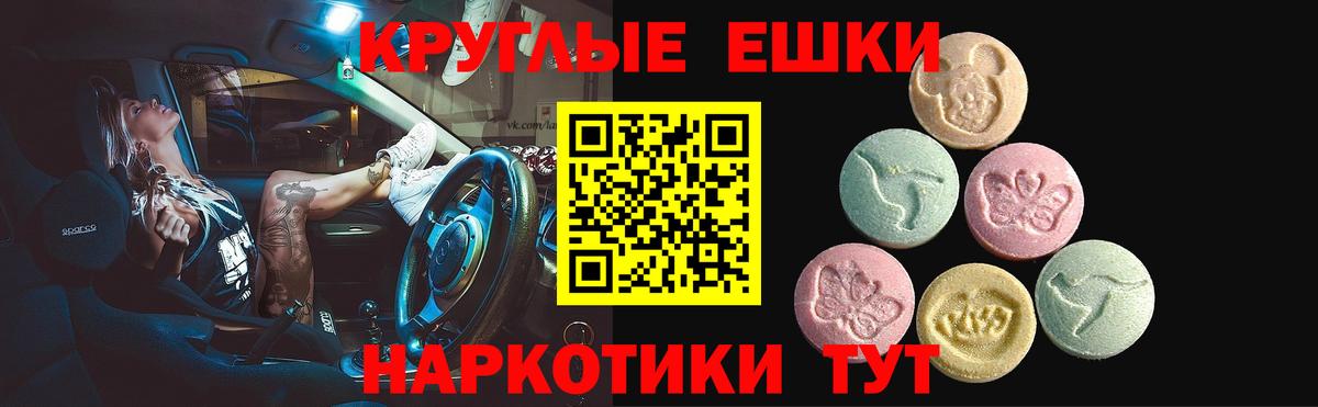 Луга  Ecstasy XTC  Вход с VPN  ЭКСТАЗИ louis Vuitton 