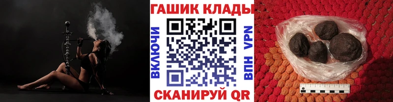 ГАШИШ гашик  цены наркотик  Луга 