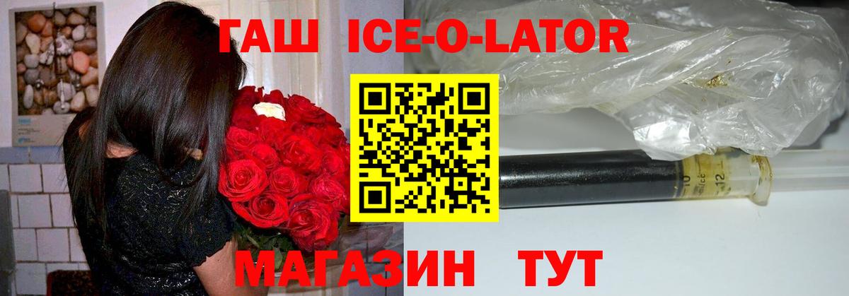 Гашиш гарик  Вход с VPN  Луга 