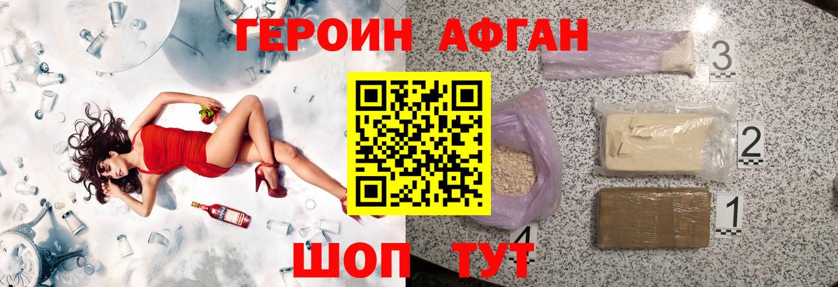 Луга  Героин  Вход с VPN  Героин Heroin 