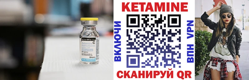 Кетамин VHQ Луга