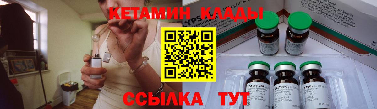 сайты даркнета формула  Кетамин VHQ  Кетамин VHQ  Вход с VPN  Луга 