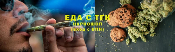 наркотики Алексин