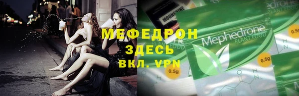 круглые Абинск