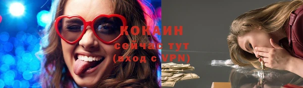 кокаин колумбия Алексеевка