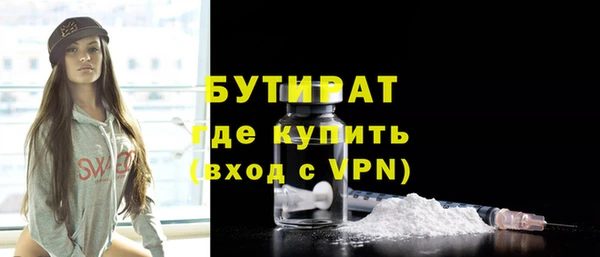 метамфетамин Абдулино
