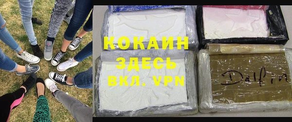 кокаин колумбия Алексеевка