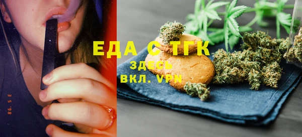 spice Осташков