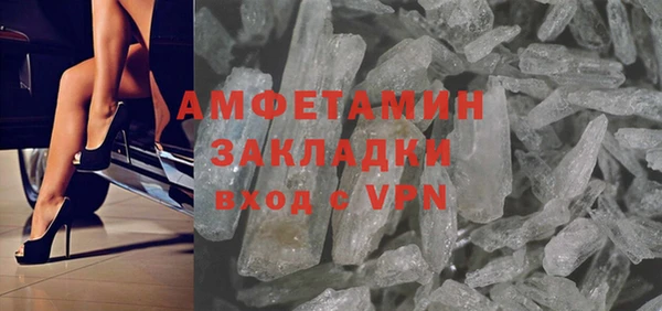 spice Осташков
