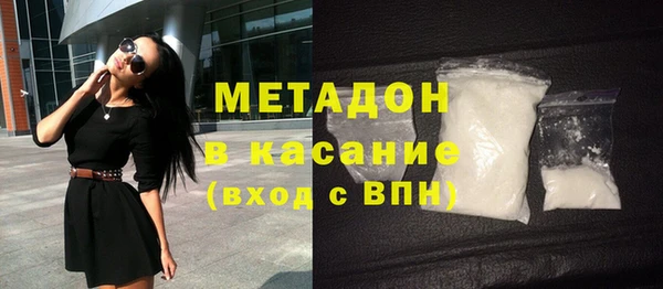 прущий лед Абаза