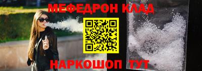 мефедрон мука Ирбит