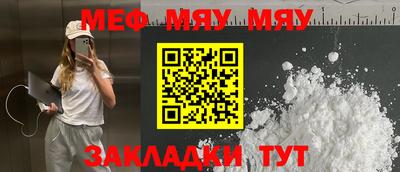 бутик Ипатово