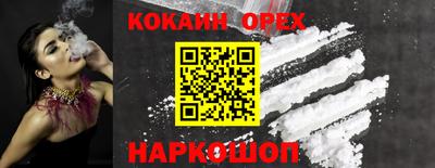 мефедрон мука Ирбит
