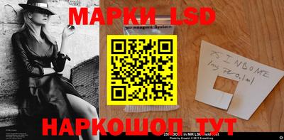 бутик Ипатово