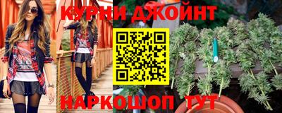 бутик Ипатово