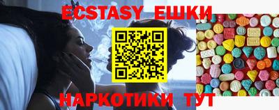 бутик Ипатово