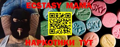 бутик Ипатово