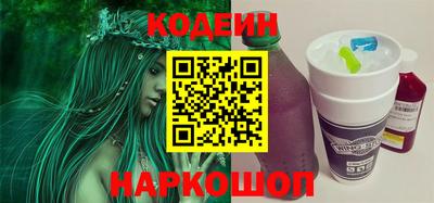 бутик Ипатово