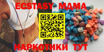 мефедрон мука Ирбит