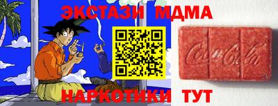 бутик Ипатово