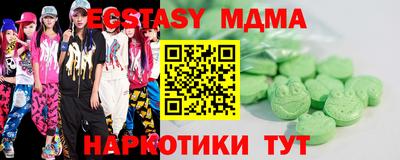 бутик Ипатово