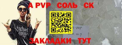бутик Ипатово
