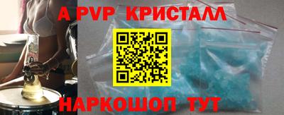 бутик Ипатово