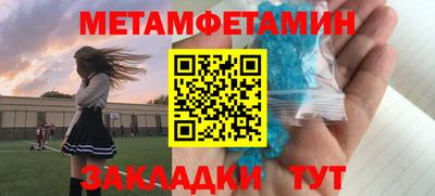 мефедрон мука Ирбит