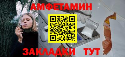 бутик Ипатово