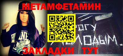 бутик Ипатово
