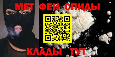 бутик Ипатово