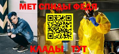 метадон Изобильный