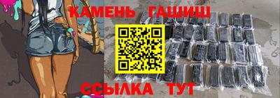 бутик Ипатово