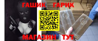бутик Ипатово