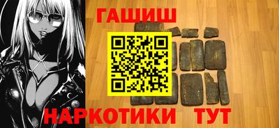 бутик Ипатово