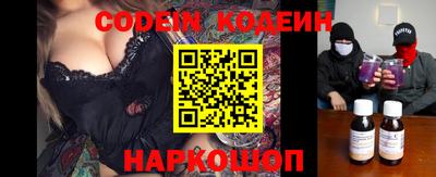 бутик Ипатово