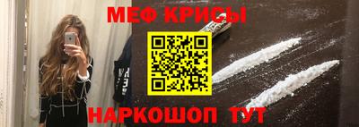 мефедрон мука Ирбит