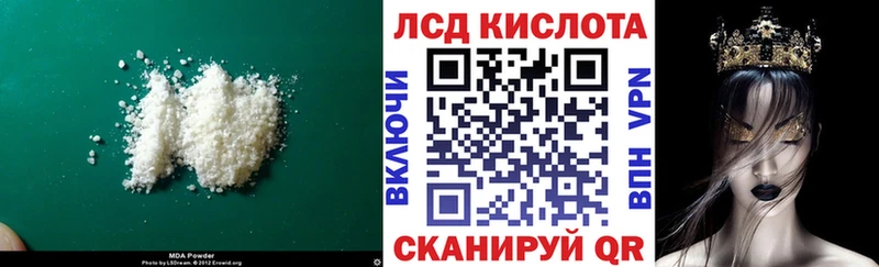 Лсд 25 экстази ecstasy  Луга 