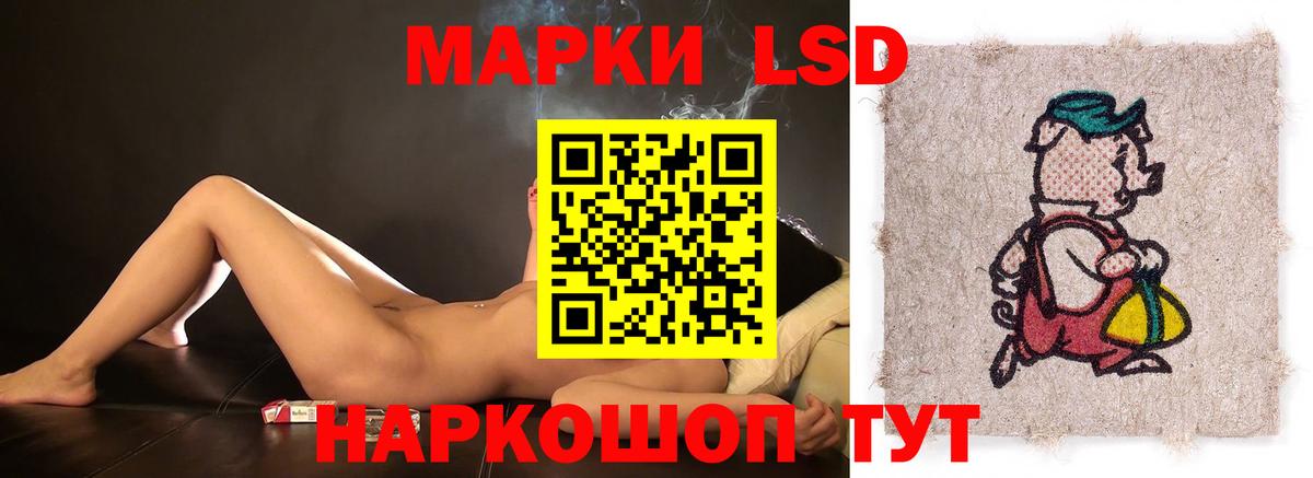 LSD-25 экстази кислота Луга