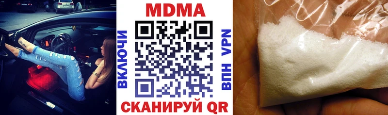 MDMA crystal  Луга 