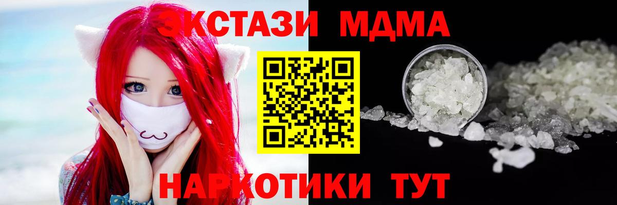 MDMA VHQ Луга