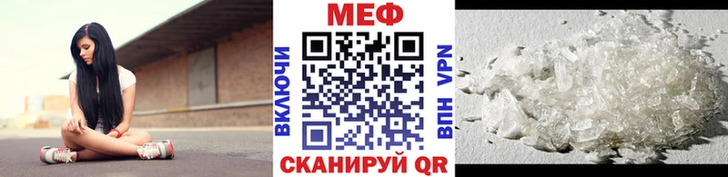 наркошоп  Луга  Меф мука 