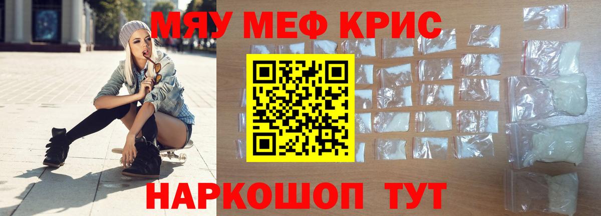 Луга  закладки  Вход с VPN  Мефедрон мяу мяу 