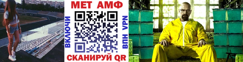 купить  цена  Луга  Первитин мет 
